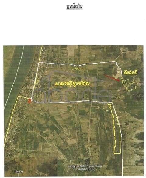 7 hectare land for sale Kandal Province